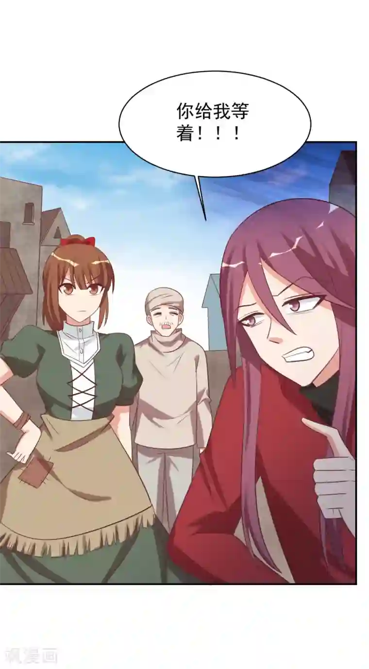 刀与蔷薇木前世篇4