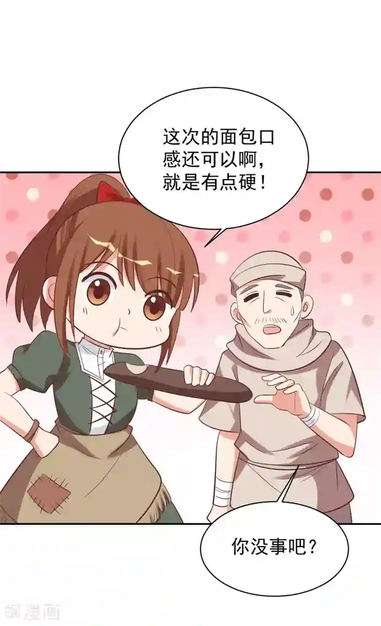 刀与蔷薇木前世篇4