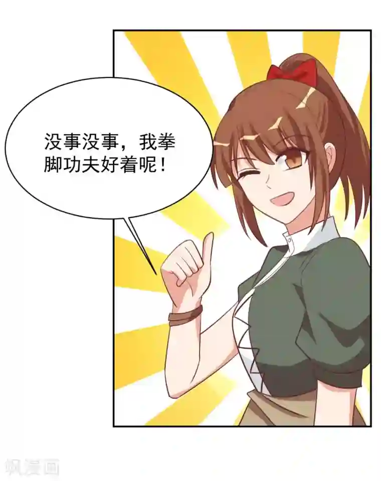 刀与蔷薇木前世篇4