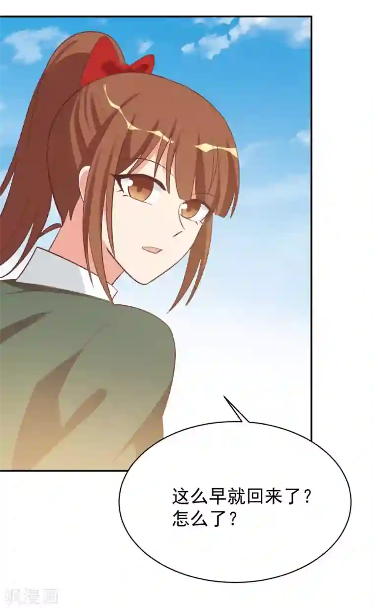 刀与蔷薇木前世篇4