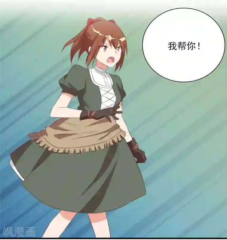 刀与蔷薇木前世篇5