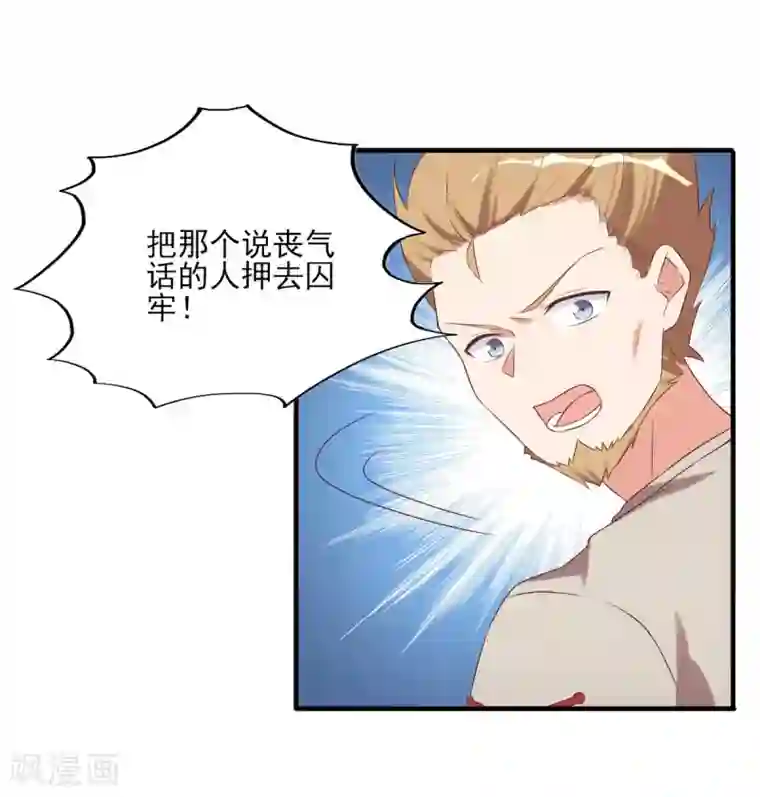 刀与蔷薇木前世篇5