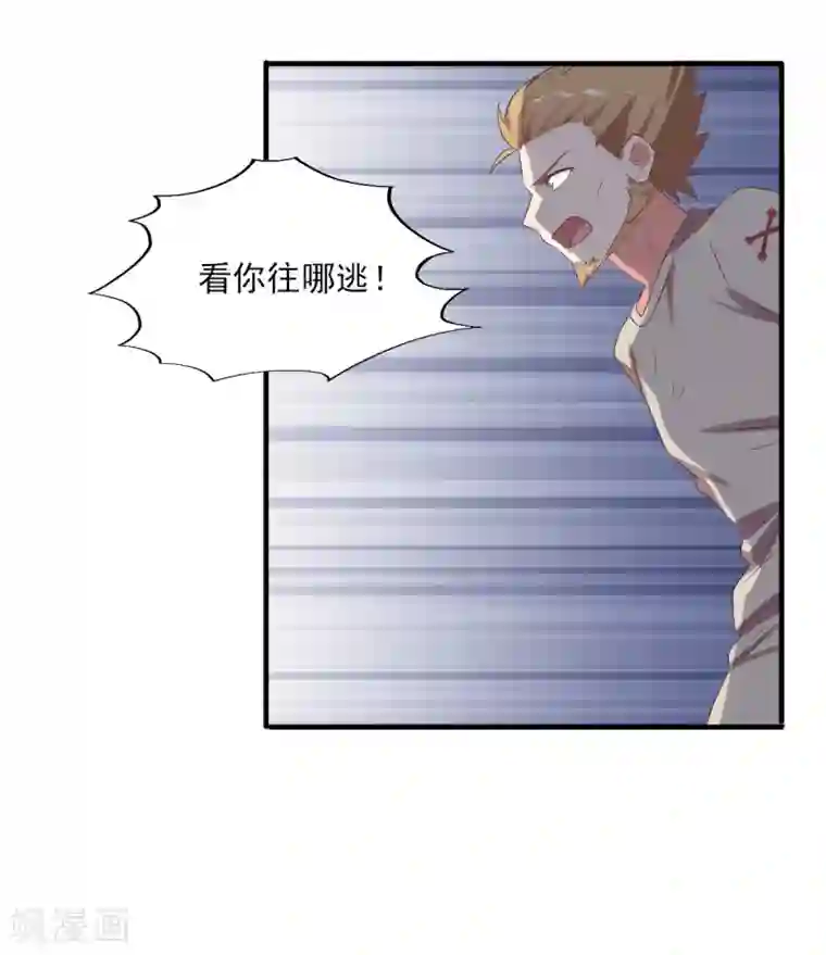 刀与蔷薇木前世篇5