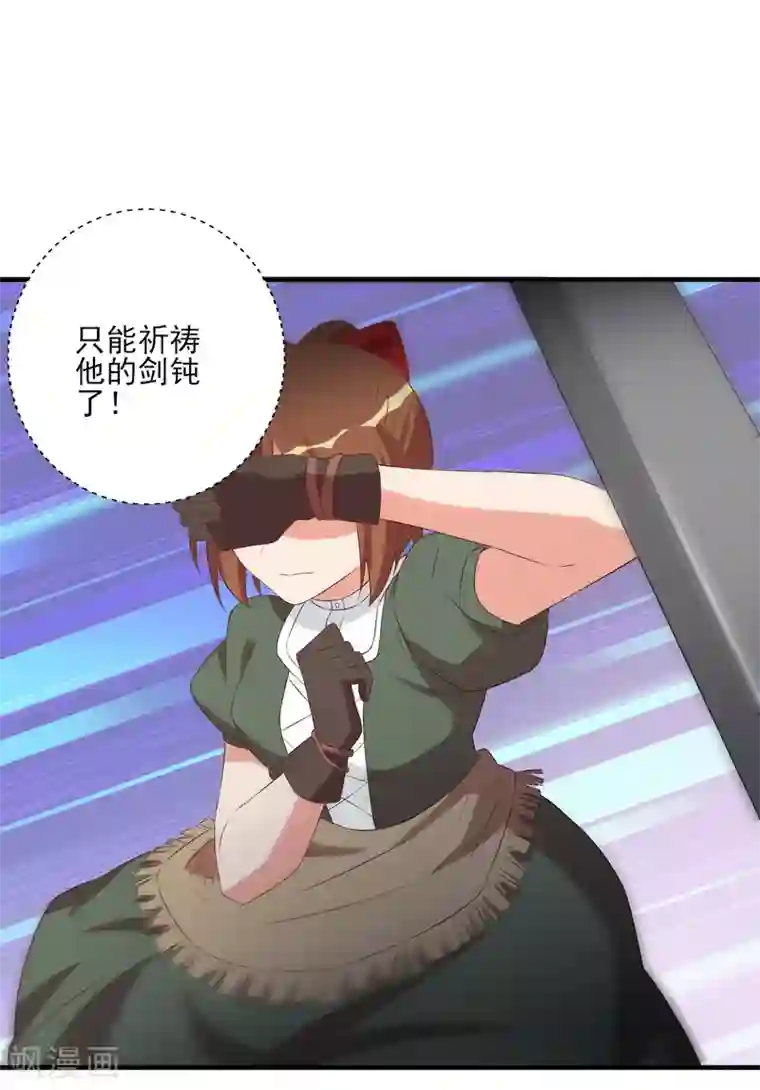 刀与蔷薇木前世篇5