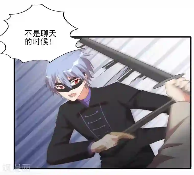 刀与蔷薇木前世篇5