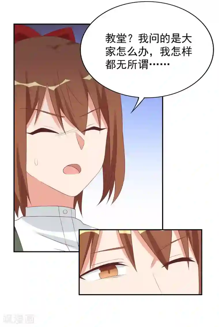 刀与蔷薇木前世篇6