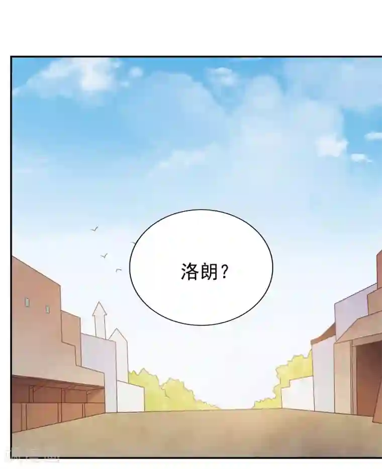 刀与蔷薇木前世篇6