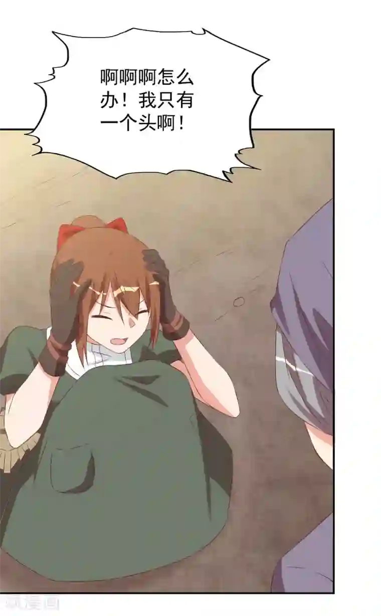 刀与蔷薇木前世篇6