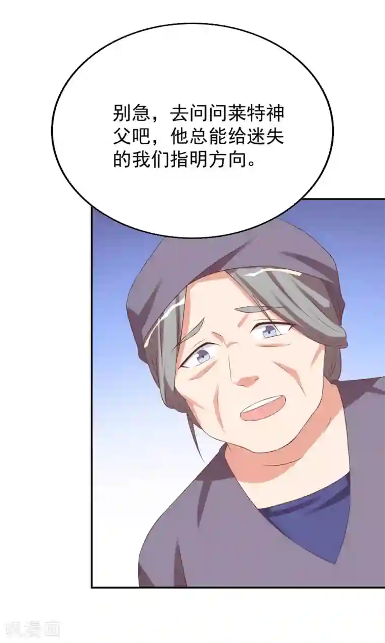 刀与蔷薇木前世篇6