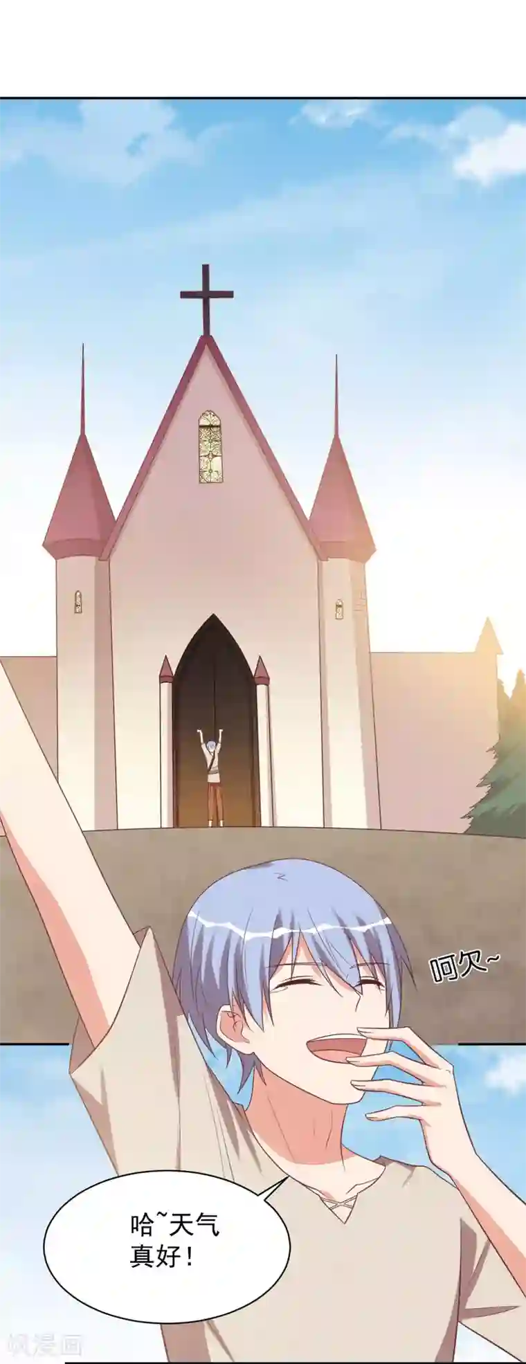 刀与蔷薇木前世篇6