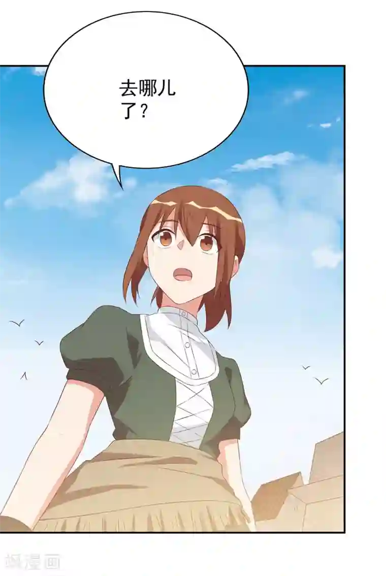 刀与蔷薇木前世篇6