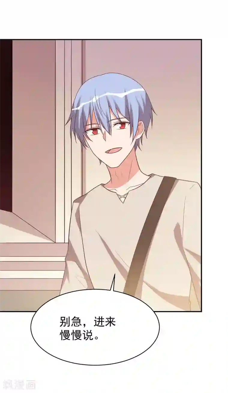 刀与蔷薇木前世篇6