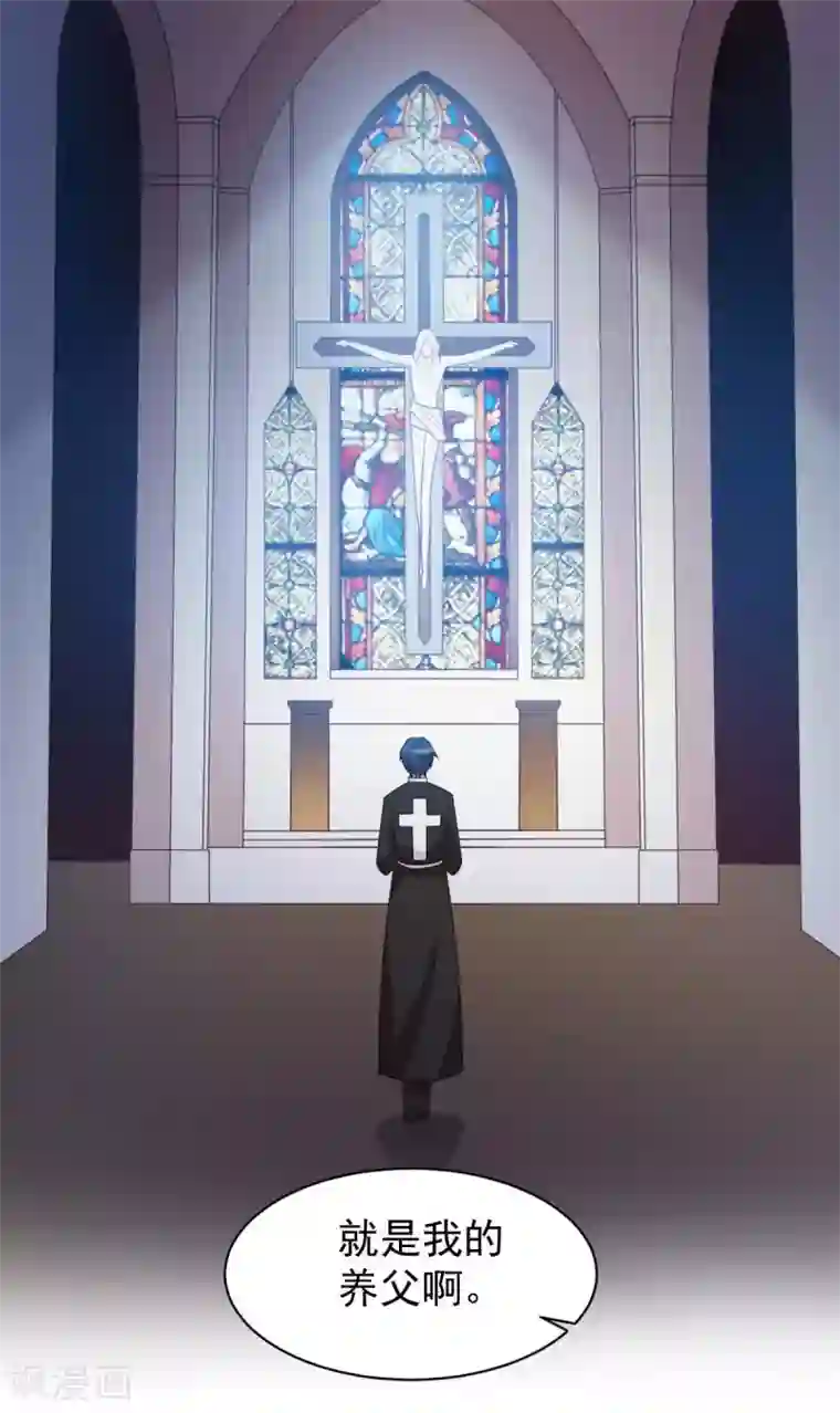 刀与蔷薇木前世篇6