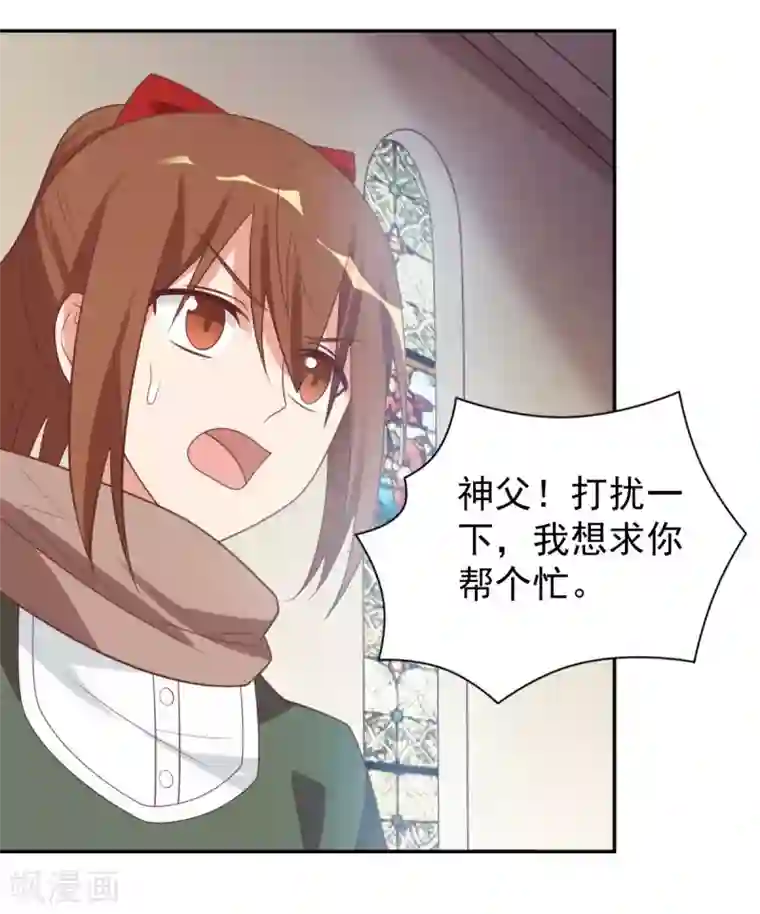 刀与蔷薇木前世篇6