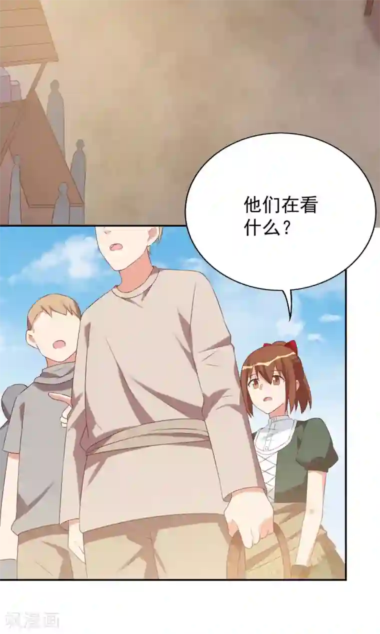 刀与蔷薇木前世篇6