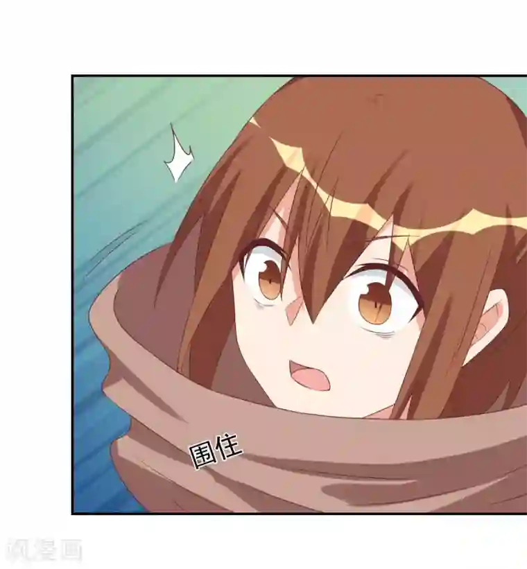 刀与蔷薇木前世篇6