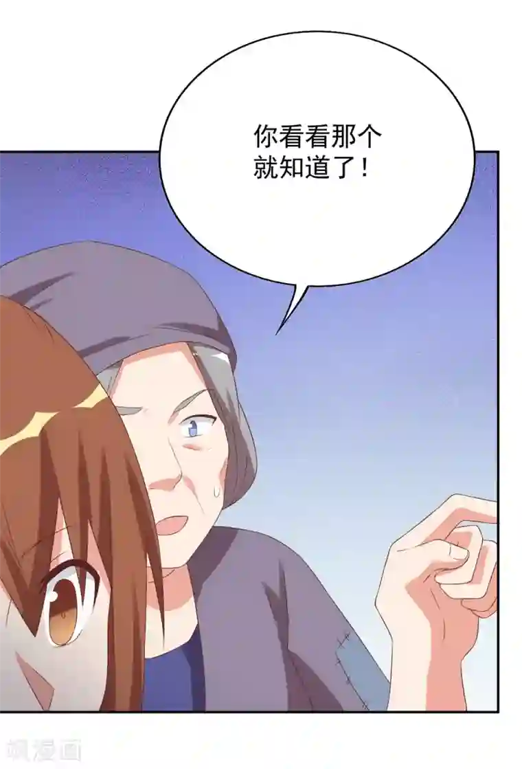 刀与蔷薇木前世篇6