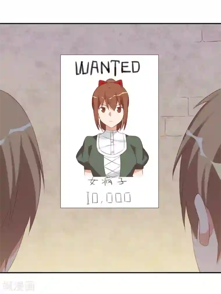 刀与蔷薇木前世篇6