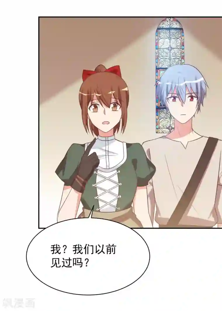 刀与蔷薇木前世篇7