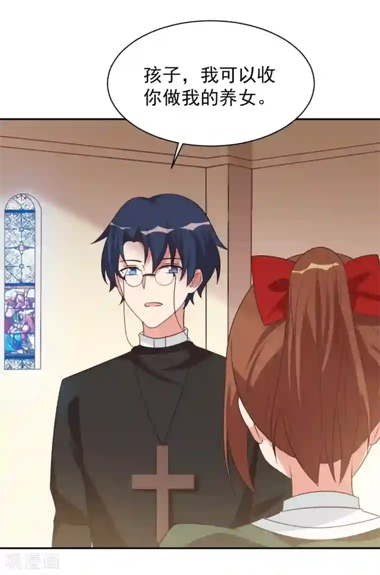 刀与蔷薇木前世篇7