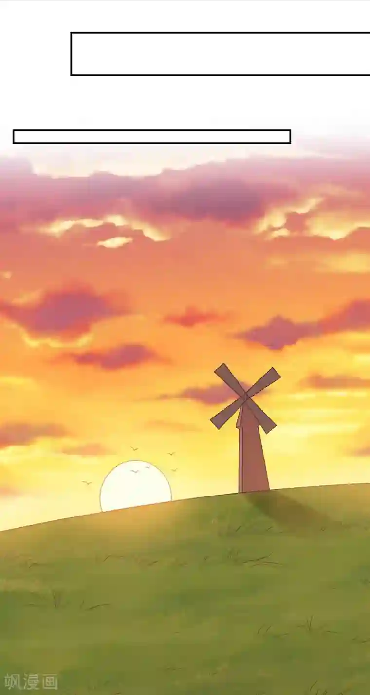 刀与蔷薇木前世篇7