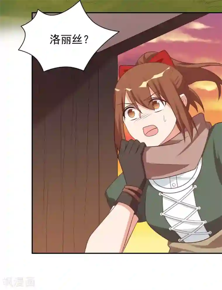 刀与蔷薇木前世篇7