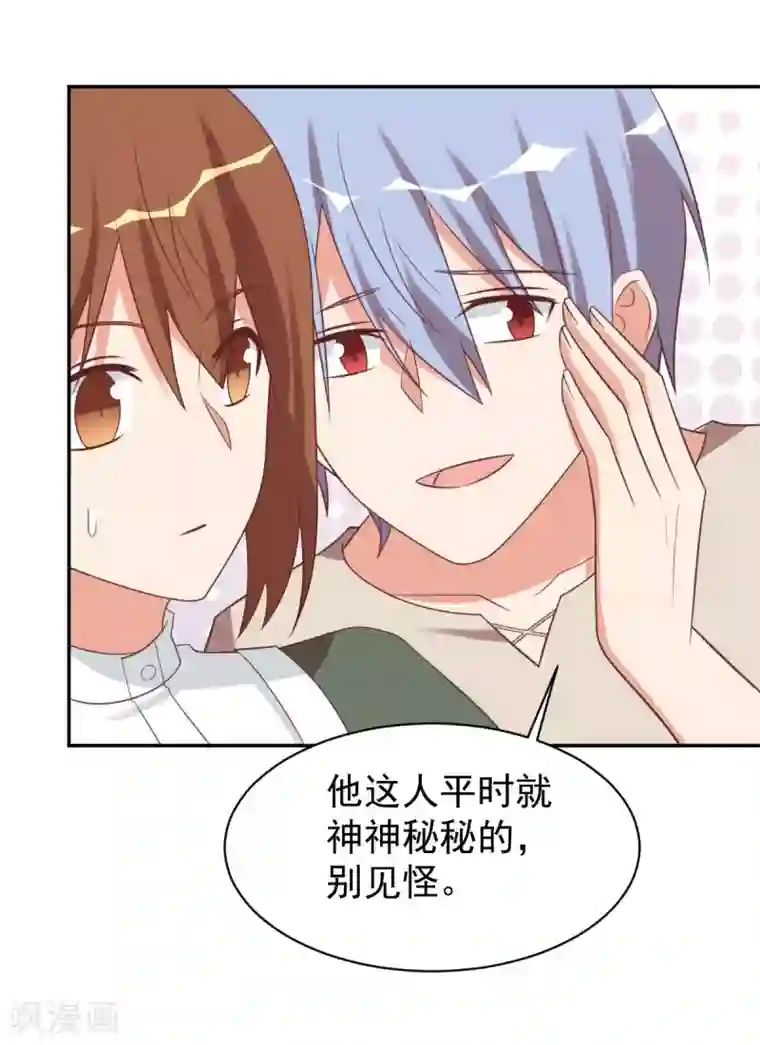 刀与蔷薇木前世篇7