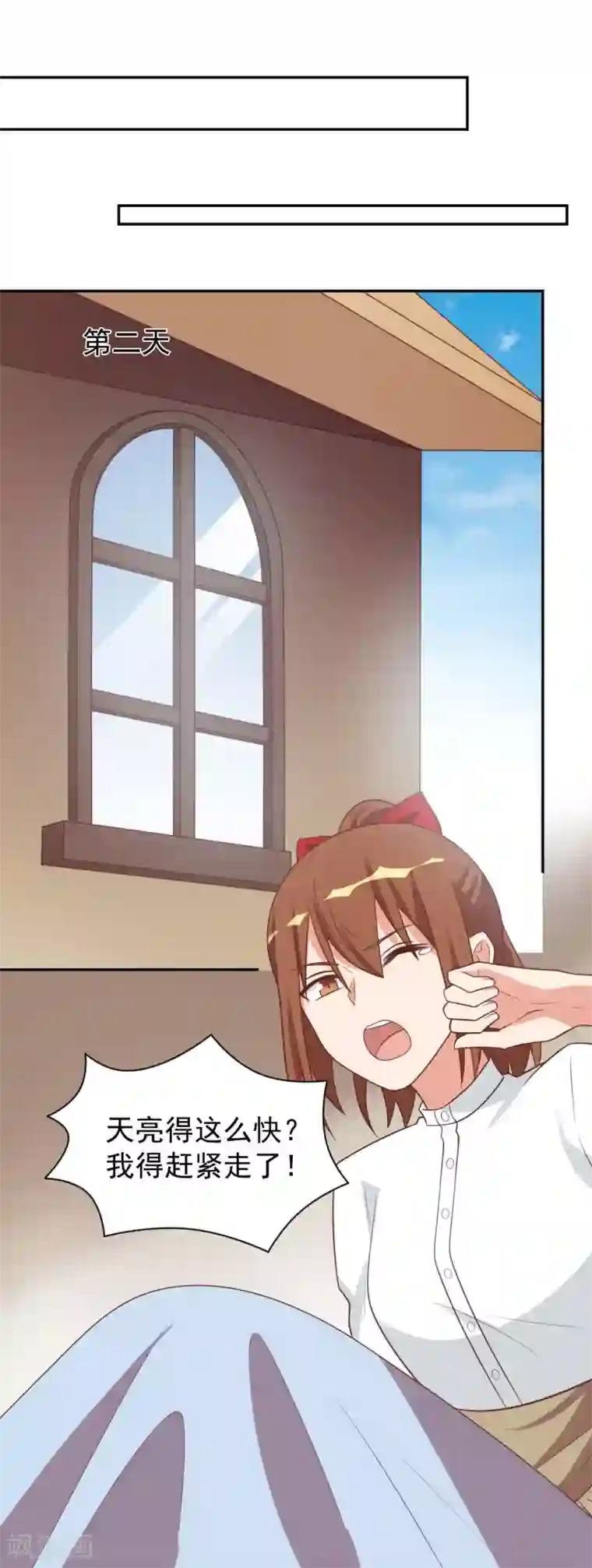 刀与蔷薇木前世篇7