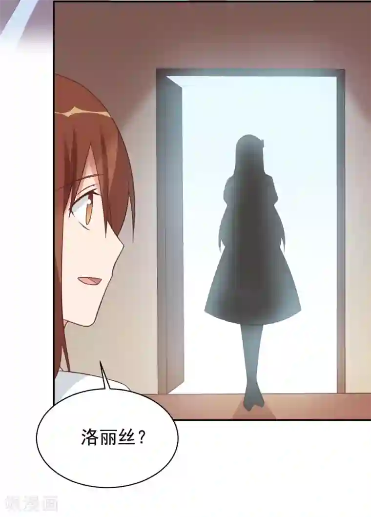 刀与蔷薇木前世篇7