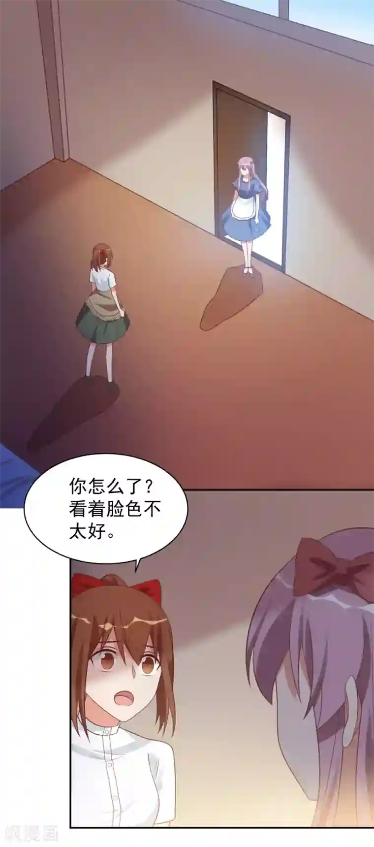 刀与蔷薇木前世篇8