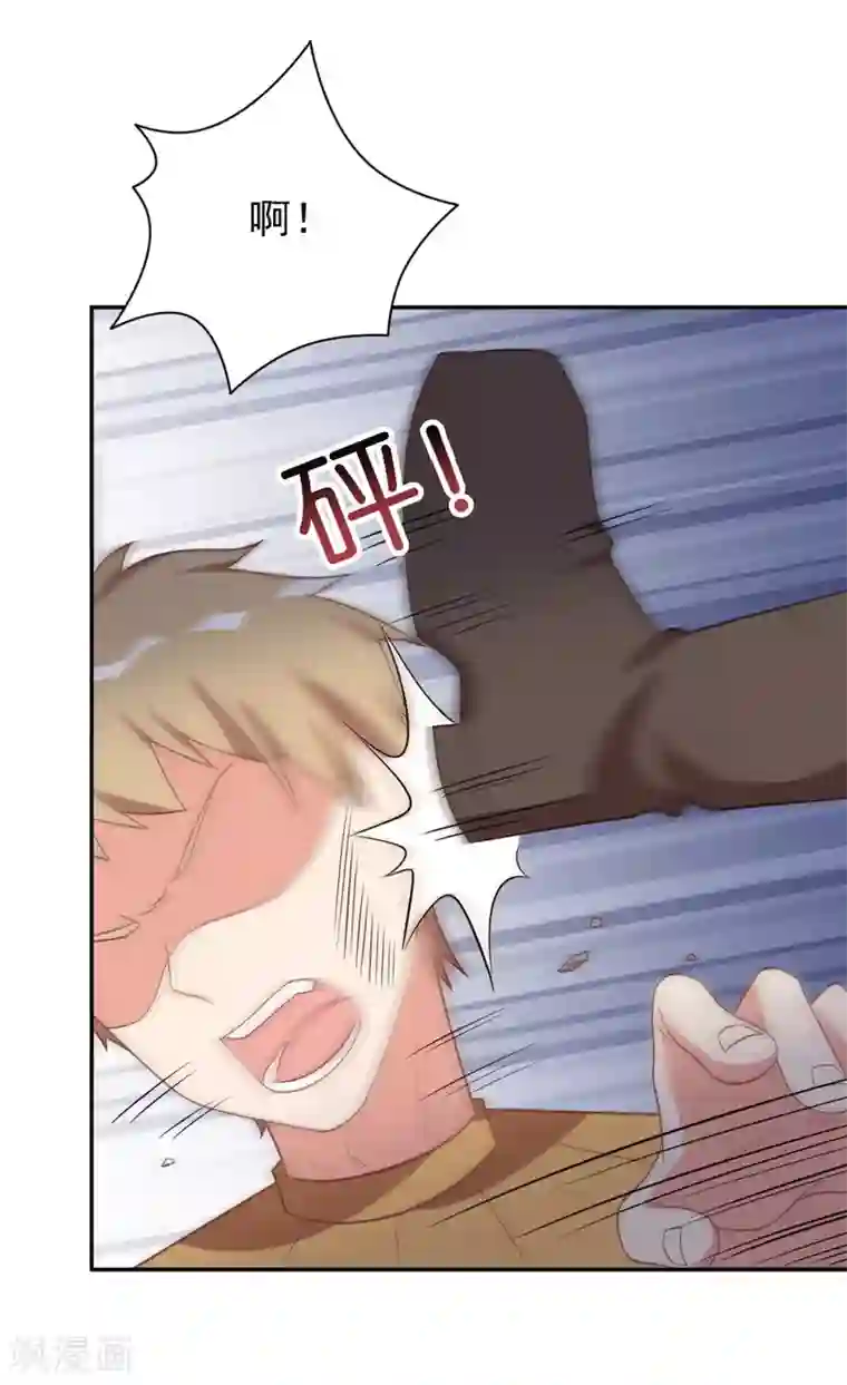 刀与蔷薇木前世篇8