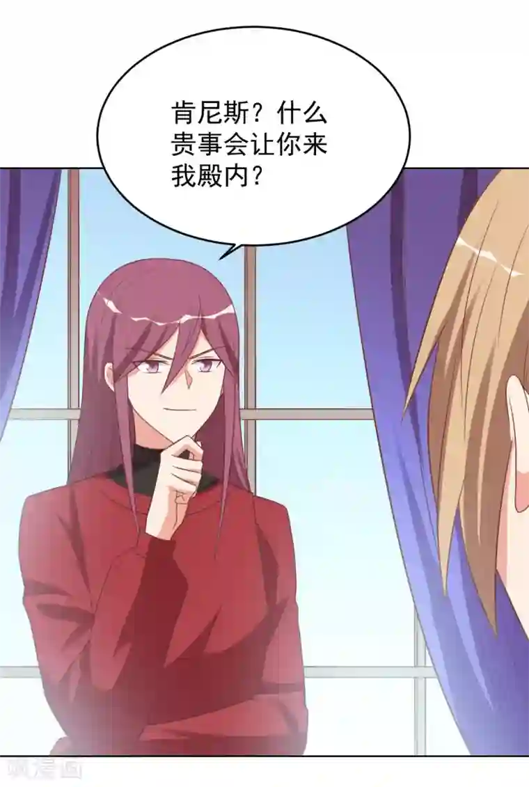 刀与蔷薇木前世篇8