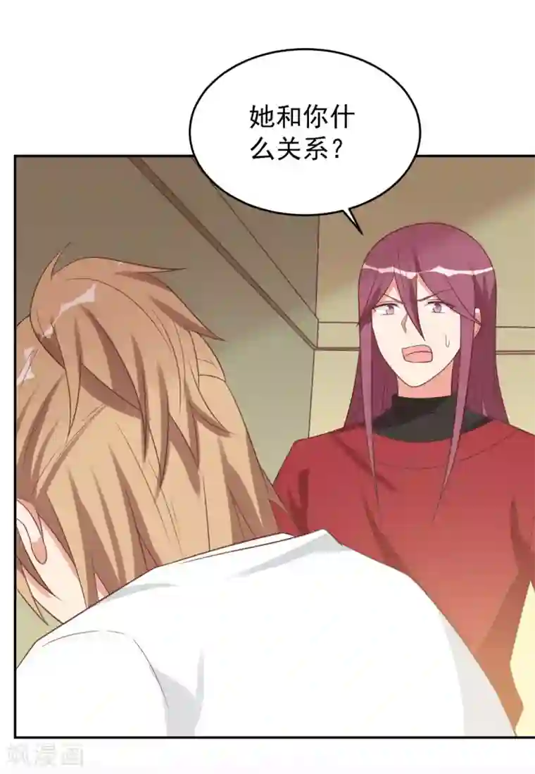 刀与蔷薇木前世篇8