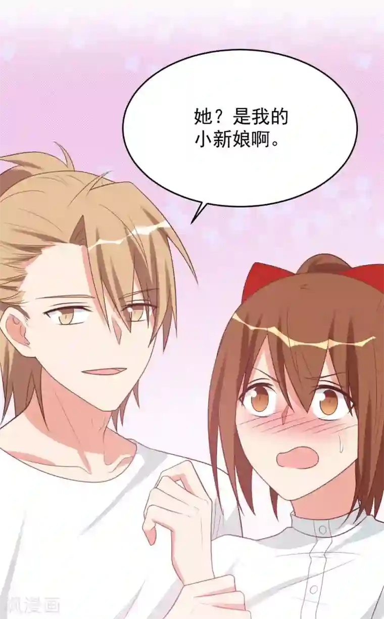 刀与蔷薇木前世篇8