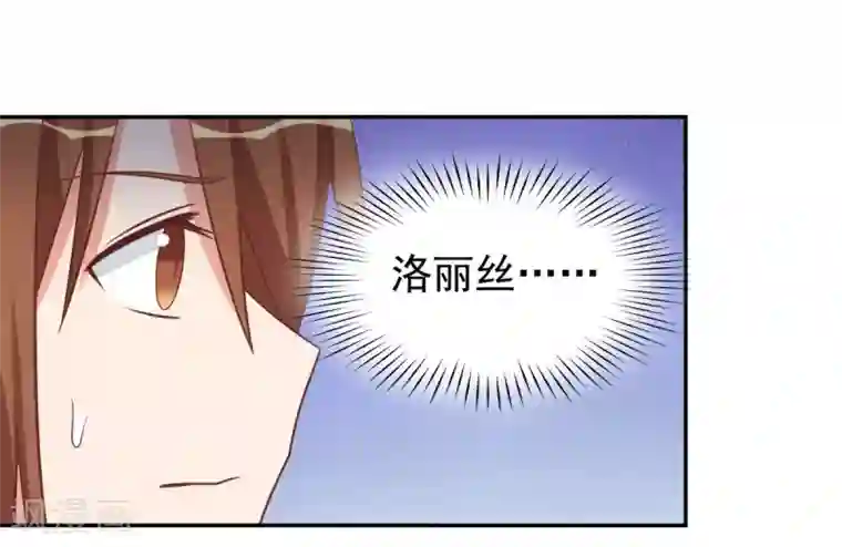 刀与蔷薇木前世篇8