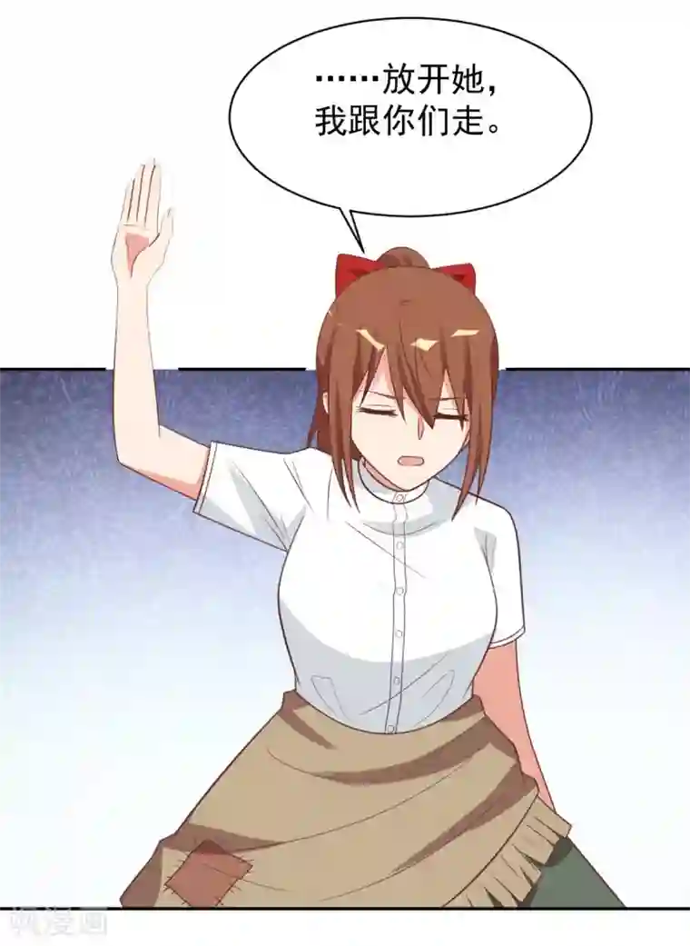 刀与蔷薇木前世篇8