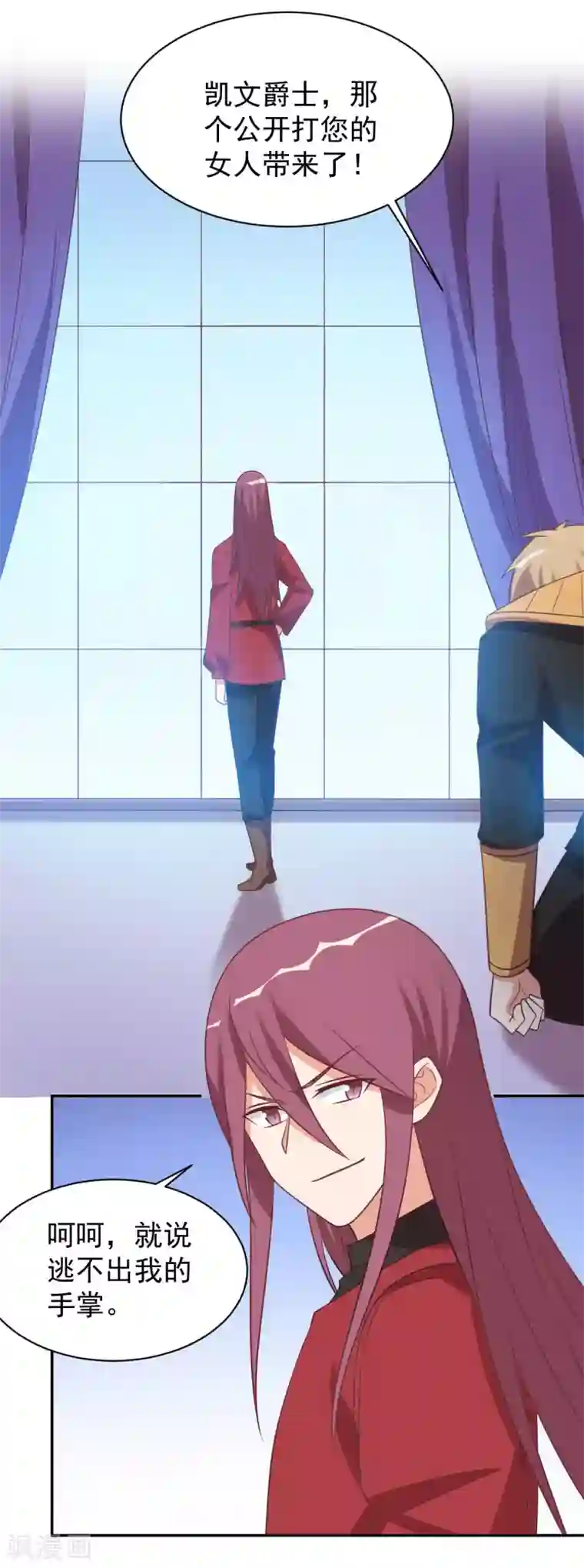 刀与蔷薇木前世篇8