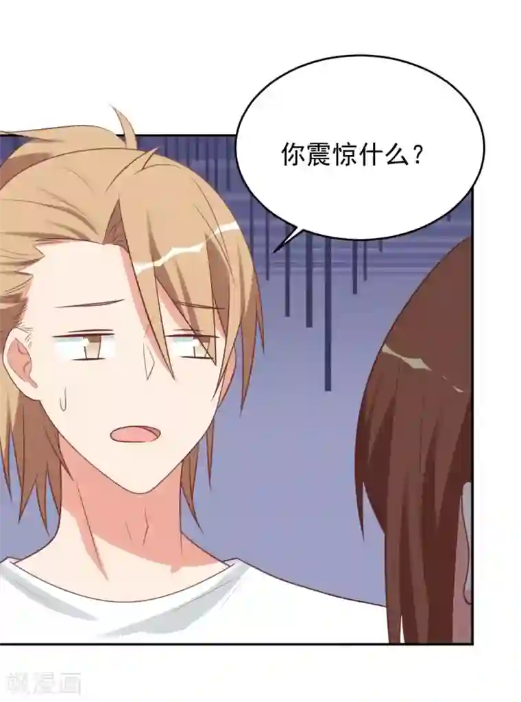 刀与蔷薇木前世篇9