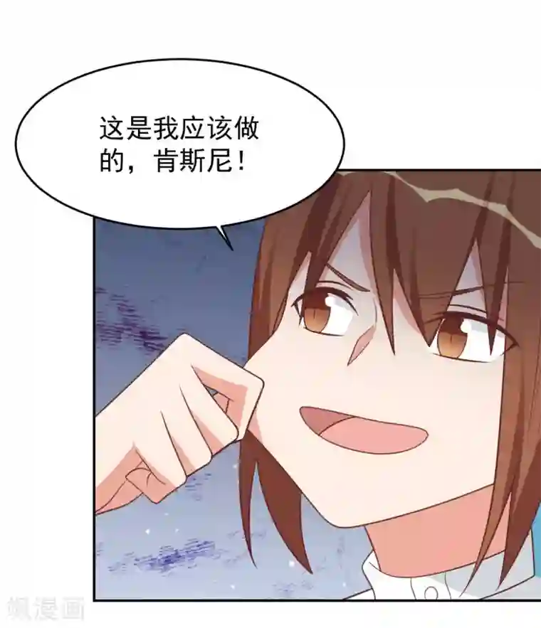 刀与蔷薇木前世篇9