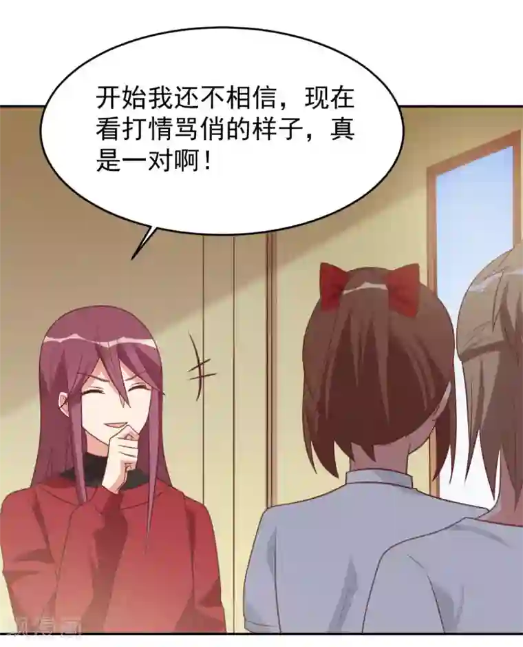 刀与蔷薇木前世篇9