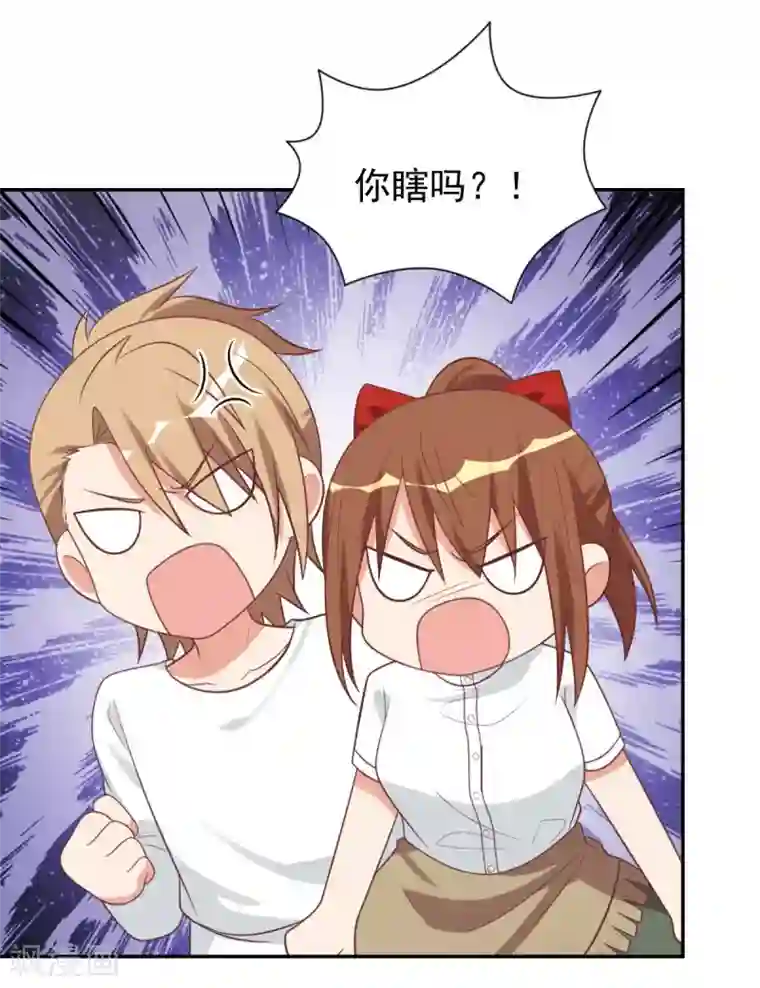 刀与蔷薇木前世篇9