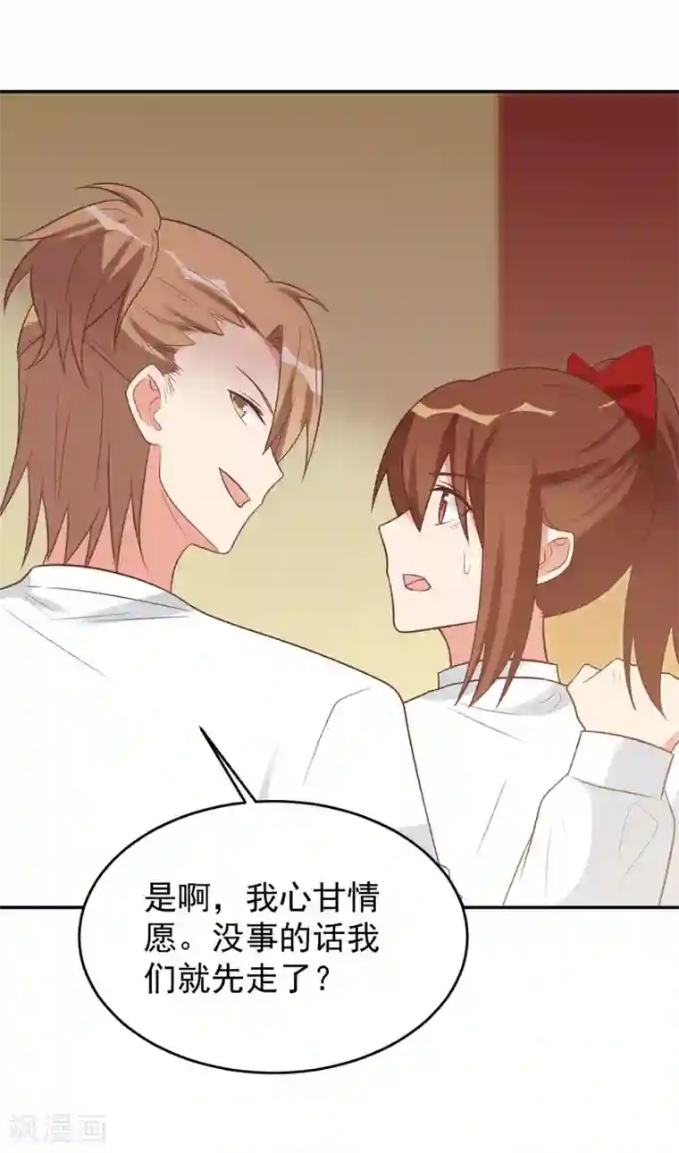 刀与蔷薇木前世篇9