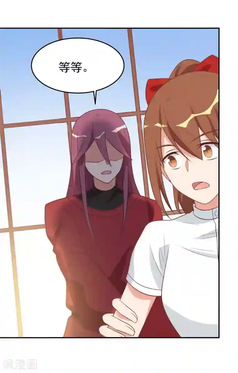 刀与蔷薇木前世篇9