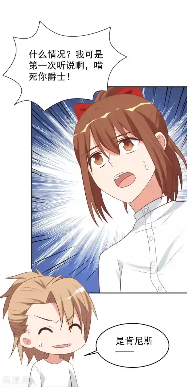 刀与蔷薇木前世篇9