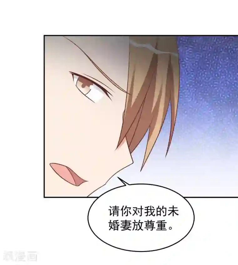 刀与蔷薇木前世篇9