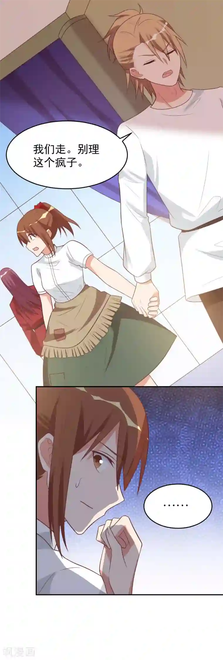 刀与蔷薇木前世篇9