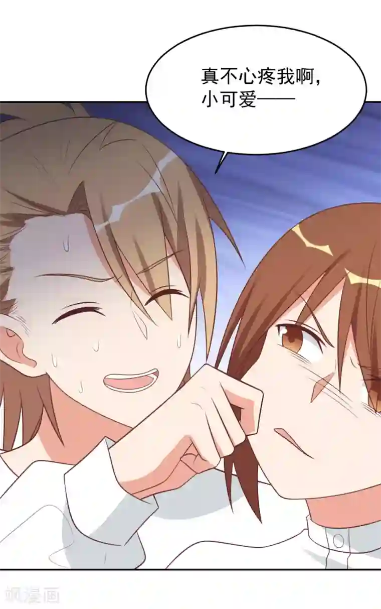 刀与蔷薇木前世篇9