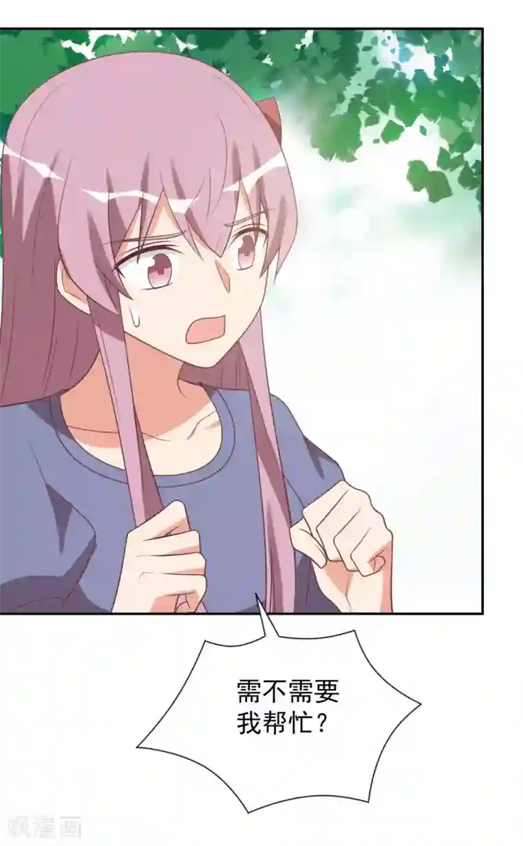 刀与蔷薇木前世篇10