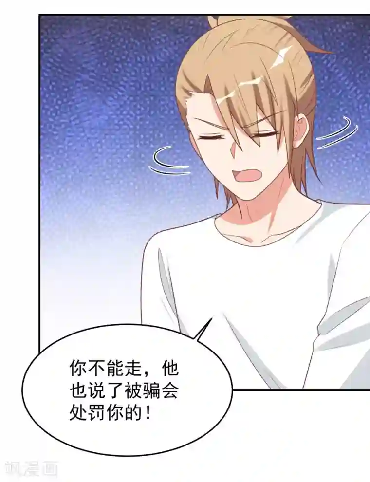 刀与蔷薇木前世篇10