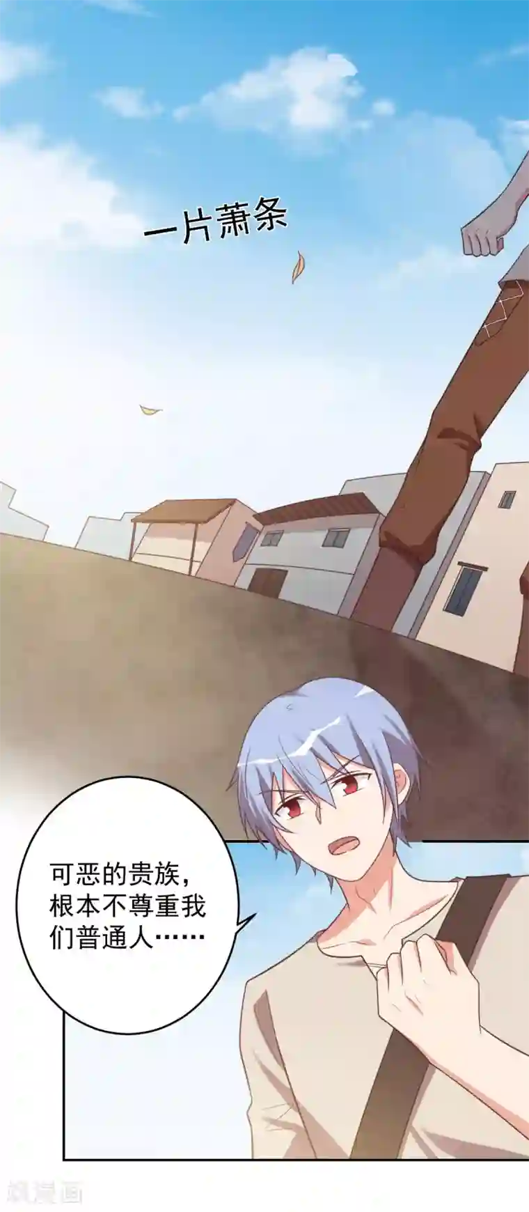 刀与蔷薇木前世篇11